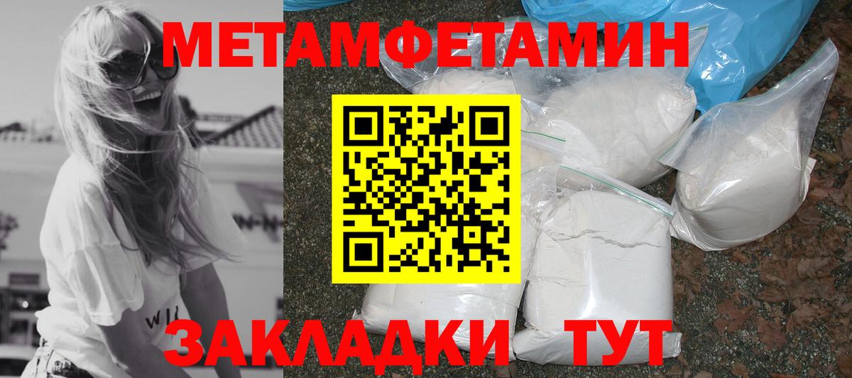 Амфетамин Premium Вязьма