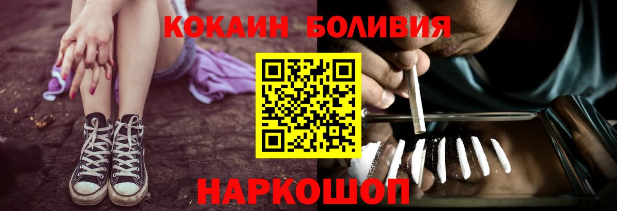 ГАШИШ  Мефедрон   КОКАИН  МДМА  Вход с VPN  Бошки Шишки  Вязьма  Купить 