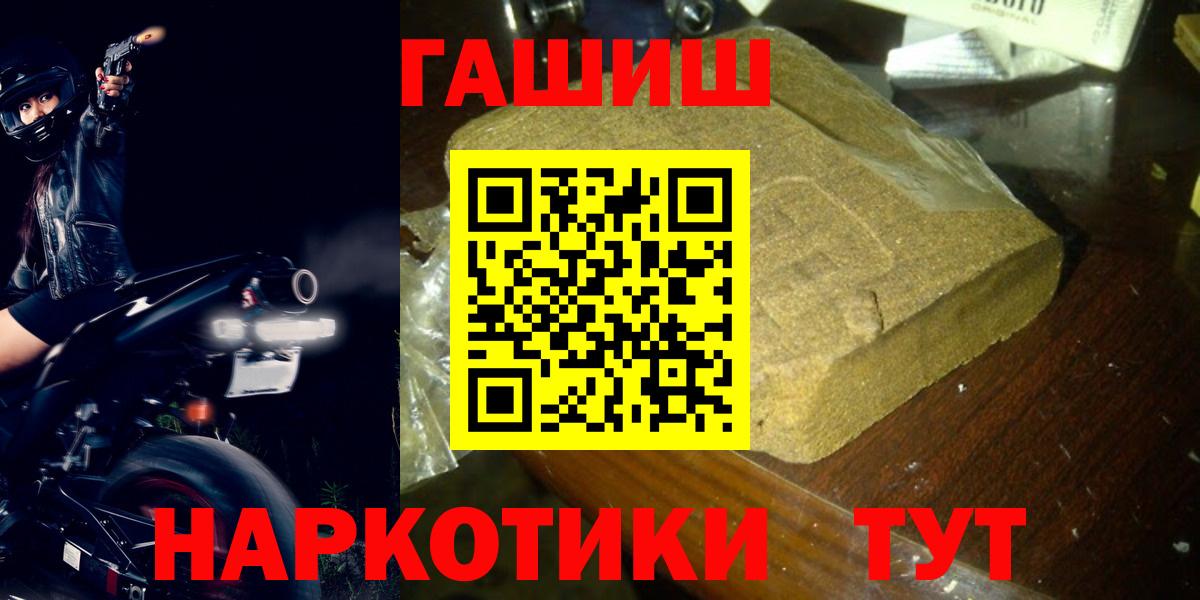 ГАШИШ AMNESIA HAZE Вязьма