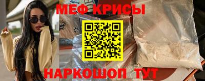 COCAINE Апшеронск