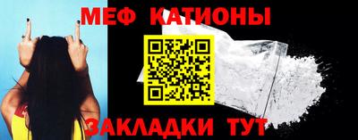 COCAINE Апшеронск