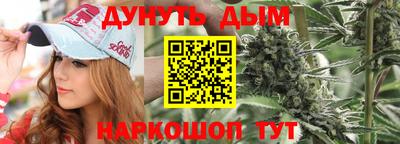 COCAINE Апшеронск