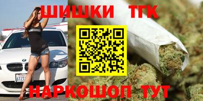 COCAINE Апшеронск