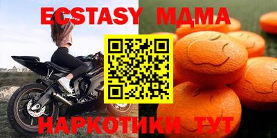 мяу мяу мука Аргун