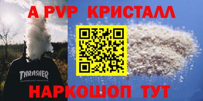 метадон Апрелевка
