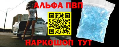 COCAINE Апшеронск