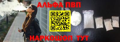 COCAINE Апшеронск