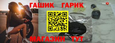 COCAINE Апшеронск
