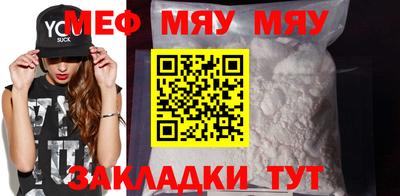 COCAINE Апшеронск