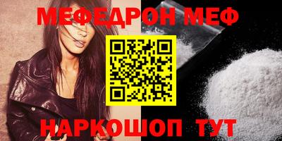 COCAINE Апшеронск