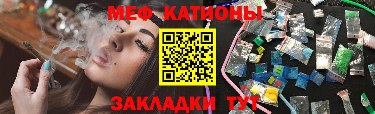Вязьма  Мефедрон  Вход с VPN  МЯУ-МЯУ мяу мяу 